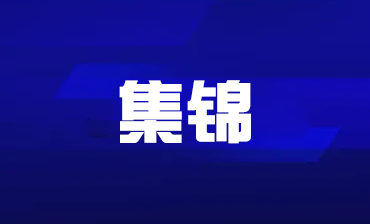 友谊赛-骈以伊帽子戏法 U16中国女足6-0乌兹别克女足U16